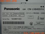 3UPJ=29640565]レヴォーグ 1.6 STI Sport EyeSight(VM4)後期 純正 Panasonic パナソニック CN-LX840DFA メモリーナビ 2018年度版  中古_s3