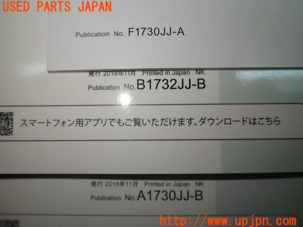 3UPJ=29640802]レヴォーグ 1.6 STI Sport EyeSight(VM4)後期 取扱説明書 取説 車両マニュアル 中古_m2