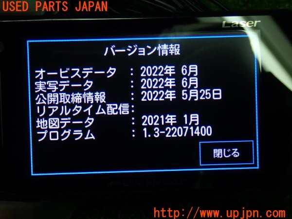 3UPJ=29680575]ジャガー XE(JA2GA)Yupiteru ユピテル SUPER CAT LS320 レーザー&レーダー探知機 中古_m4