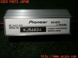 3UPJ=29700552]BMW ミニ(MINI)クーパーS クラブマン(ZG16 R55)carrozzeria カロッツェリア ND-BC6 バックカメラ 中古_s4