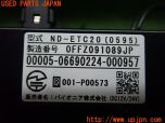 3UPJ=29730503]BMW ミニ(MINI)クーパーS クロスオーバー(ZC16A R60)carrozzeria カロッツェリア ND-ETC20 ETC車載器 ETC2.0 中古_s3
