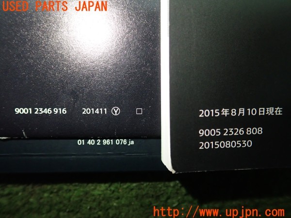 3UPJ=29730802]BMW ミニ(MINI)クーパーS クロスオーバー(ZC16A R60)取扱説明書 取説 車両マニュアル 中古_m2