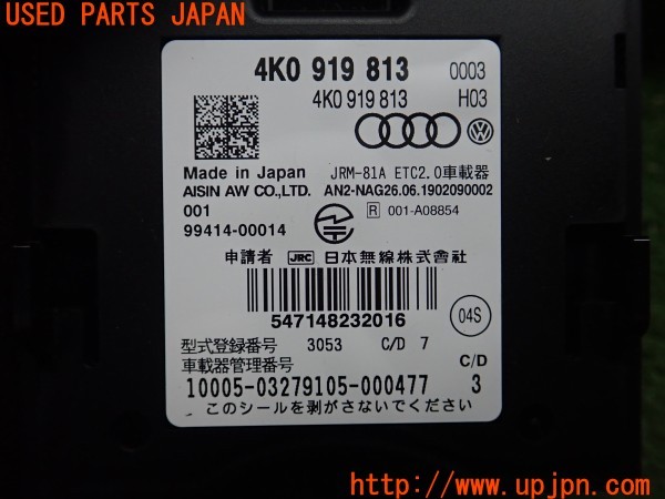 3UPJ=29750503]VW T-Cross TSI 1st(C1DKR)純正 4K0 919 813 ETC車載器 ETC2.0 中古_m3