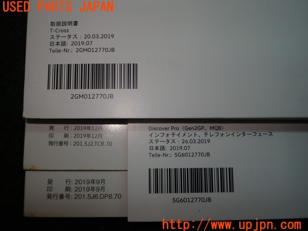 3UPJ=29750802]VW T-Cross TSI 1st(C1DKR)取扱説明書 取説 車両マニュアル 中古_m2