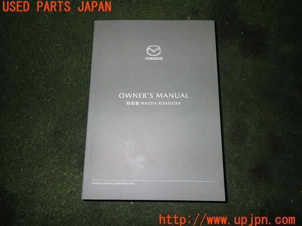 3UPJ=29770802]ロードスター(ND5RC)前期 取扱説明書 取説 車両マニュアル 中古_m0