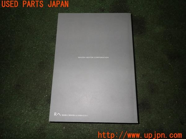 3UPJ=29770802]ロードスター(ND5RC)前期 取扱説明書 取説 車両マニュアル 中古_m1