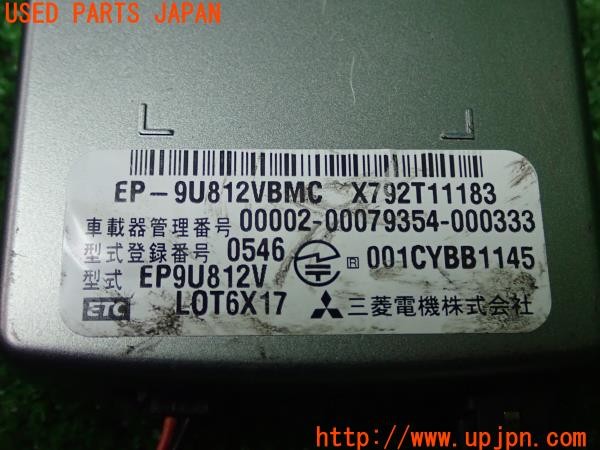 3UPJ=29780503]CX-30 XD プロアクティブツーリングセレクション(DM8P)三菱電機 ミツビシ ETC車載器 EP9U812V 中古_m3