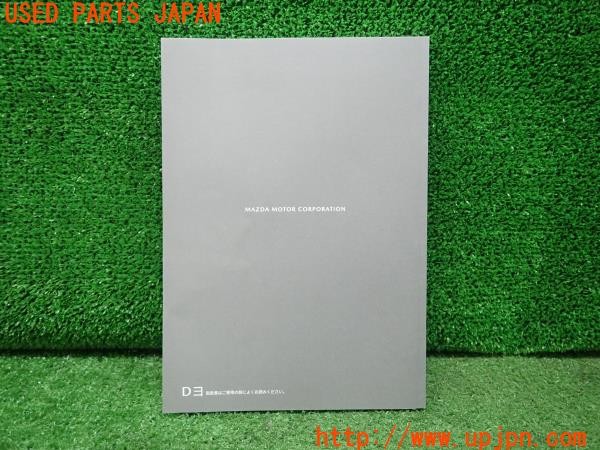 3UPJ=29780802]CX-30 XD プロアクティブツーリングセレクション(DM8P)取扱説明書 取説 車両マニュアル 中古_m1