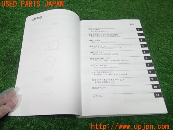 3UPJ=29780802]CX-30 XD プロアクティブツーリングセレクション(DM8P)取扱説明書 取説 車両マニュアル 中古_m3