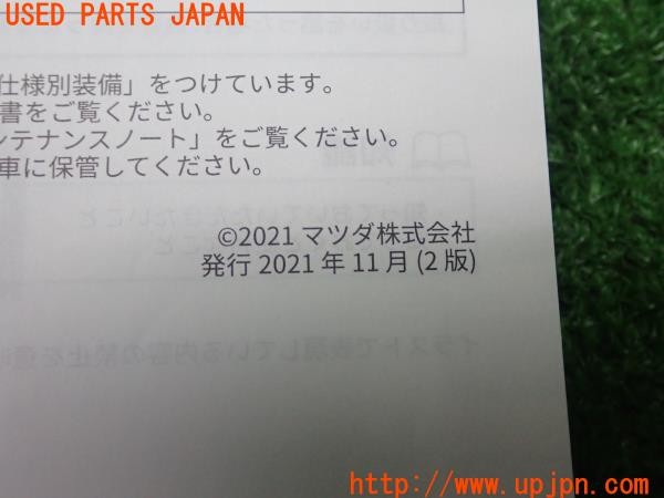 3UPJ=29780802]CX-30 XD プロアクティブツーリングセレクション(DM8P)取扱説明書 取説 車両マニュアル 中古_m4