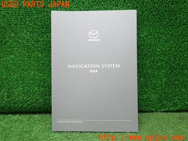 3UPJ=29780803]CX-30 XD プロアクティブツーリングセレクション(DM8P)取扱説明書 ナビ取説 ナビゲーションシステム 中古_m0