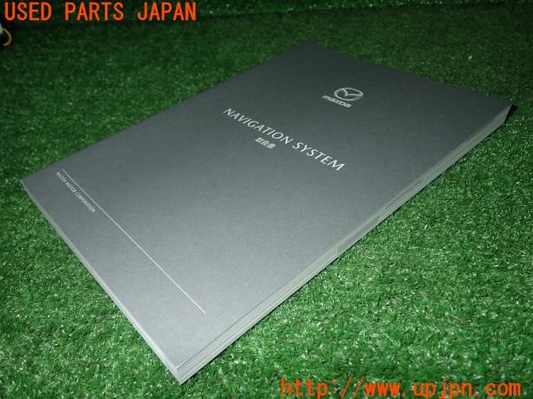 3UPJ=29780803]CX-30 XD プロアクティブツーリングセレクション(DM8P)取扱説明書 ナビ取説 ナビゲーションシステム 中古_m2