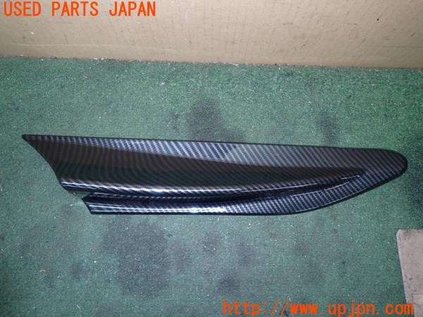 3UPJ=29790013]86(BRZ)(ZN6 A型)社外 右フロントフェンダーエアロフィン カーボン調 中古_m0