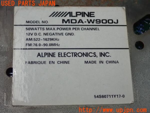 3UPJ=29830518]MR2 Gリミテッド(SW20 1型)前期 ALPINE アルパイン MDA-W900J CD/MDプレーヤー 中古_m3