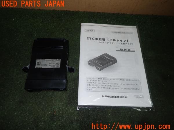 3UPJ=29840503]プリウス(ZVW50)前期 純正ビルトイン 08686-00350 ETC車載器 中古_m0