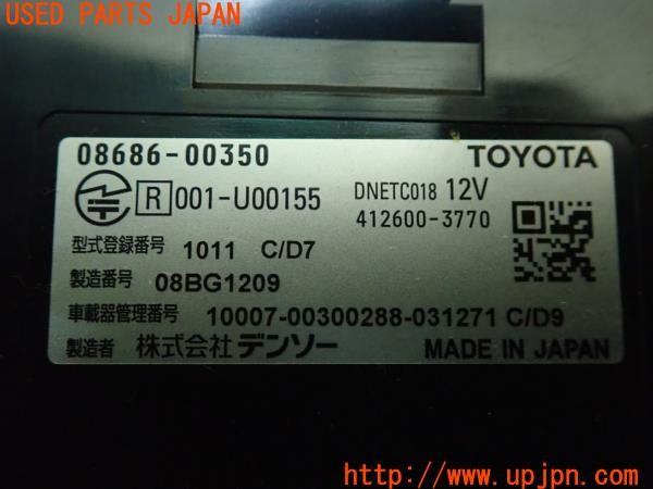 3UPJ=29840503]プリウス(ZVW50)前期 純正ビルトイン 08686-00350 ETC車載器 中古_m3