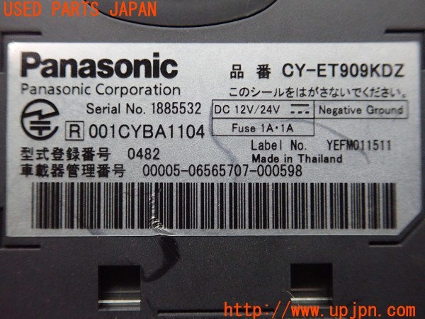 3UPJ=29850503]マセラティ ギブリ(MG30B M157)Panasonic パナソニック CY-ET909KDZ ETC車載器 中古_m4