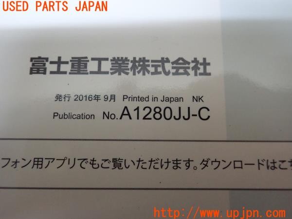 3UPJ=29880802]レヴォーグ 2.0STIスポーツアイサイト(VMG C型)取扱説明書 取説 車両マニュアル 中古_m2