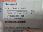 3UPJ=29900504]ランクル100(UZJ100W)前期 Panasonic パナソニック CN-HDS700TD HDDナビ 2007年度版 中古_s3