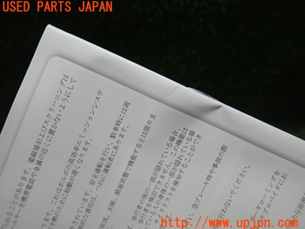 3UPJ=29920802]ボルボ V40(MD4204T)取扱説明書 取説 車両マニュアル 中古_m4