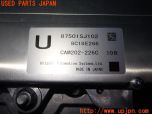 3UPJ=29940560]フォレスター Advance(SKE A型)純正 アイサイト 87501SJ102 アイサイトカメラ フロント/リア セット 中古_s4