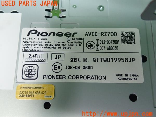 3UPJ=29950565]エクストレイル(NT32)carrozzeria カロッツェリア AVIC-RZ700 メモリーナビ 中古_m3