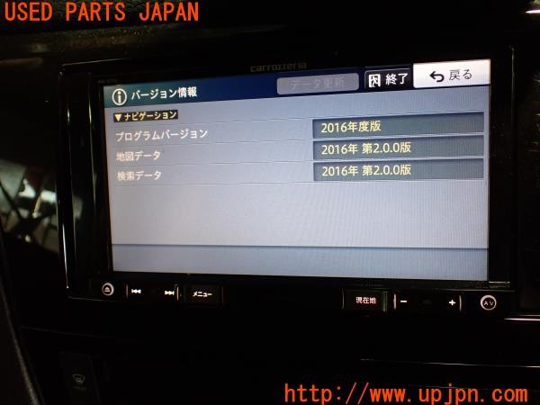 3UPJ=29950565]エクストレイル(NT32)carrozzeria カロッツェリア AVIC-RZ700 メモリーナビ 中古_m4
