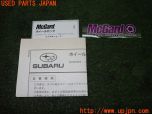3UPJ=29960968]レヴォーグ 1.6 STI Sport EyeSigh(VM4)後期 純正 McGard マックガード B3277YA000 ホイールロックナット 中古_s3