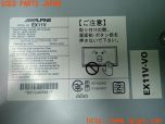 3UPJ=29970565]ヴォクシー(ノア)(ZRR80W)ALPINE アルパイン メモリーナビ EX11V-VO KTX-Y401R カーナビ 中古_s4