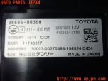 3UPJ=29980503]エスティマ(ACR50W)前期 純正ビルトイン 08686-00350 ETC車載器 ナビ連動 新セキュリティ対応 中古_s3