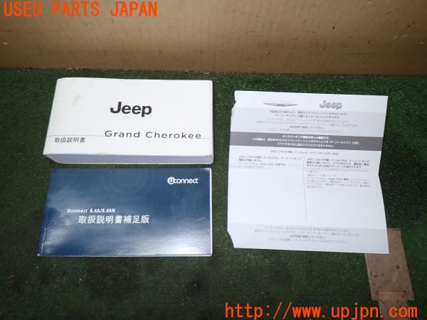 3UPJ=30000802]ジープ グランドチェロキー(WK36TA)取扱説明書 取説 車両マニュアル 中古_m0