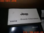 3UPJ=30000802]ジープ グランドチェロキー(WK36TA)取扱説明書 取説 車両マニュアル 中古_s1