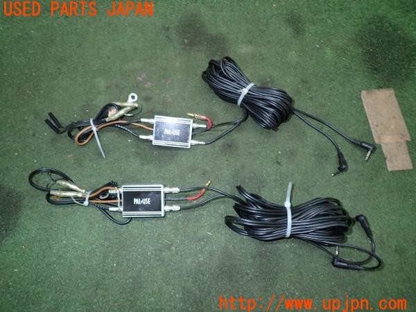 3UPJ=30070510]アルファロメオ 147 GTA(937AXL)原田商事 電波職人 PAL USE パルウス アンテナアンプ 中古_m0