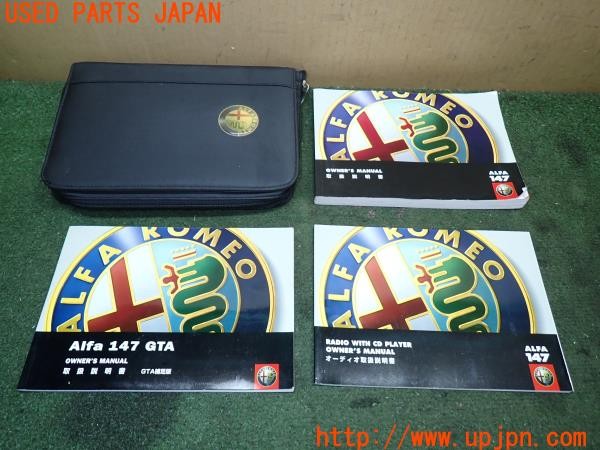 3UPJ=30070802]アルファロメオ 147 GTA(937AXL)取扱説明書 取説 車両マニュアル 中古_m0