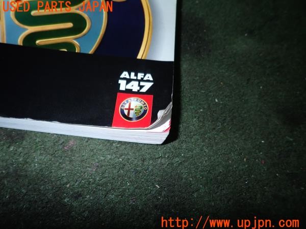 3UPJ=30070802]アルファロメオ 147 GTA(937AXL)取扱説明書 取説 車両マニュアル 中古_m2