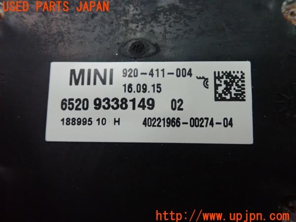 3UPJ=30100510]BMW ミニ(MINI)クーパーS クラブマン(LN20 F54)純正 アンテナ カバー付 中古_m4