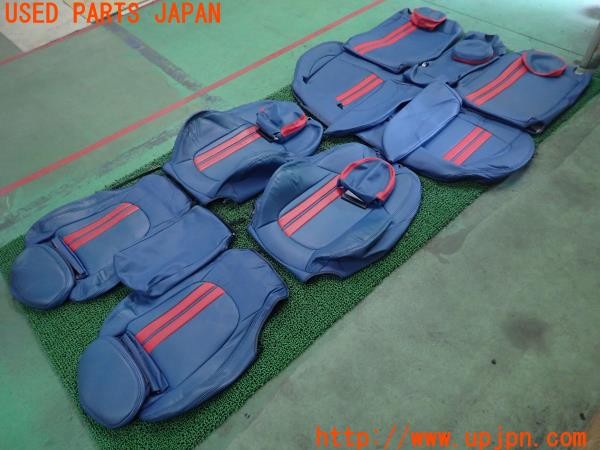 3UPJ=30100608]BMW ミニ(MINI)クーパーS クラブマン(LN20 F54)CABANA カバナ シートカバー いかり肩×オットマンあり 1台分 中古_m0
