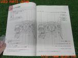 3UPJ=30110802]シビックタイプR(FD2)前期 取扱説明書 取説 車両マニュアル 中古_s2