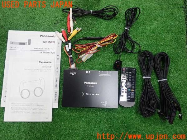 3UPJ=30120578]BMW 325i Mスポーツ(VB25 E90)前期 Panasonic Strada パナソニック ストラーダ TU-DTX400 地デジチューナー 中古_m0