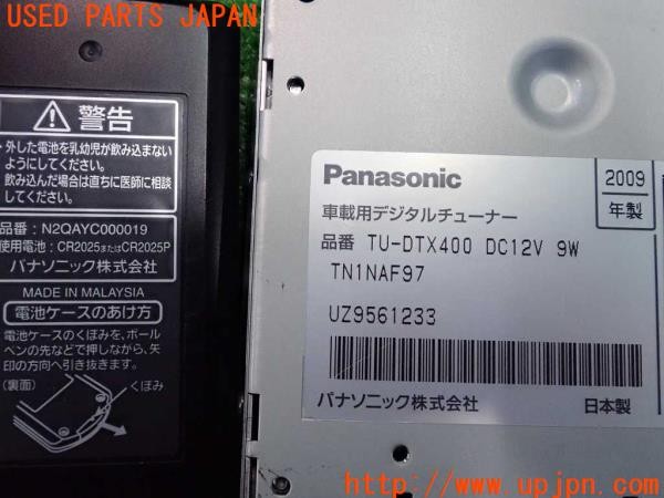 3UPJ=30120578]BMW 325i Mスポーツ(VB25 E90)前期 Panasonic Strada パナソニック ストラーダ TU-DTX400 地デジチューナー 中古_m4