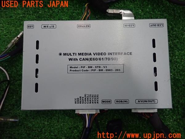 3UPJ=30120580]BMW 325i Mスポーツ(VB25 E90)前期 PIP-BM-STD-V3 マルチメディアインターフェース 中古_m4