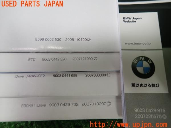 3UPJ=30120802]BMW 325i Mスポーツ(VB25 E90)前期 取扱説明書 取説 車両マニュアル 中古_m4