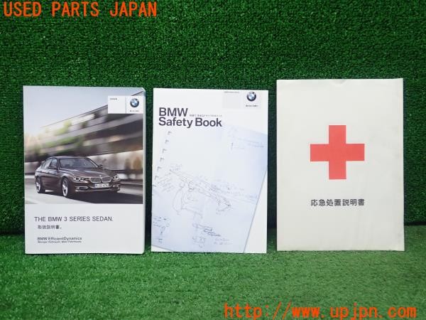 3UPJ=30130802]BMW 328i(3A20 F30)取扱説明書 取説 車両マニュアル 2011年 中古_m0