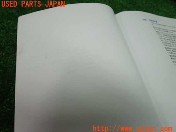 3UPJ=30130802]BMW 328i(3A20 F30)取扱説明書 取説 車両マニュアル 2011年 中古_m3