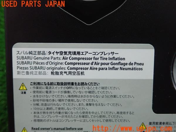 3UPJ=30180625]スバル XV(GT7 C型)純正 エアコンプレッサー パンク修理キット 中古_m4