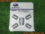 3UPJ=30180968]スバル XV(GT7 C型)純正 McGard マックガード B3277YA000 ホイールロックナット 中古_s0