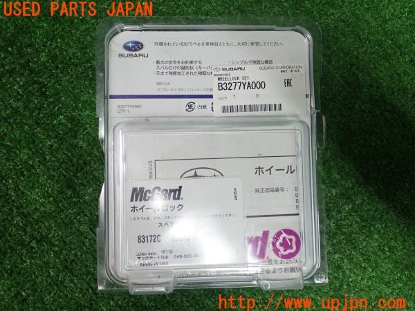 3UPJ=30180968]スバル XV(GT7 C型)純正 McGard マックガード B3277YA000 ホイールロックナット 中古_m4