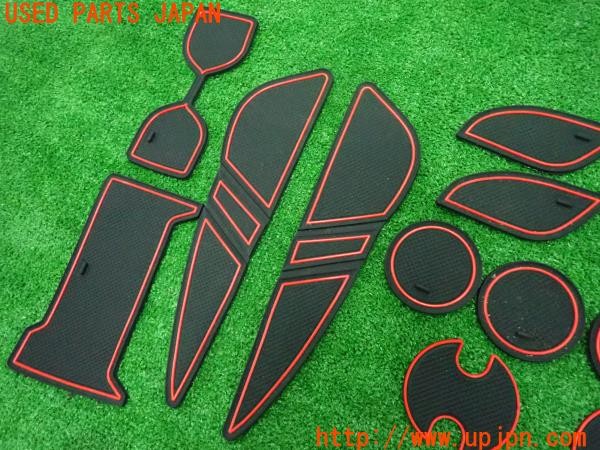 3UPJ=30190800]ハリアー ハイブリッド(AXUH80)社外 インテリアラバーマット ポケットマット 17点 中古_m3