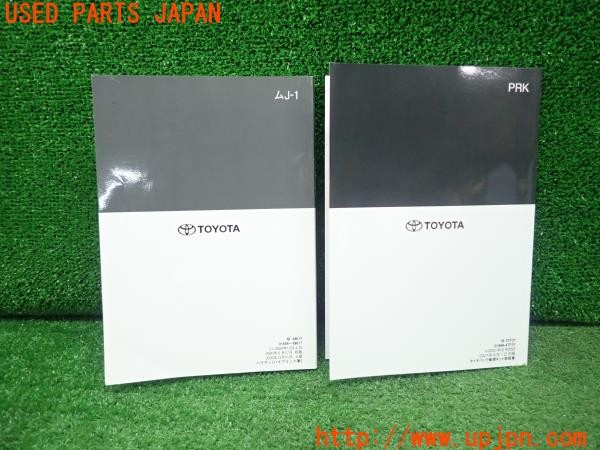 3UPJ=30190802]ハリアー ハイブリッド(AXUH80)取扱説明書 取説 車両マニュアル パンク修理キット取扱書 2020年 中古_m1