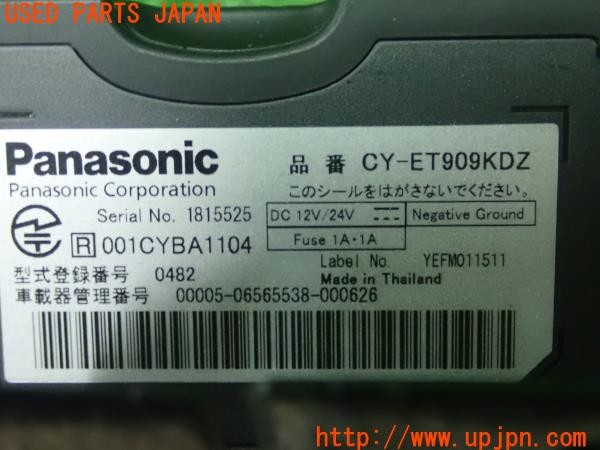 3UPJ=30200503]ボルボ XC60(DB4204TXC)Panasonic パナソニック CY-ET909KDZ ETC車載器 中古_m3